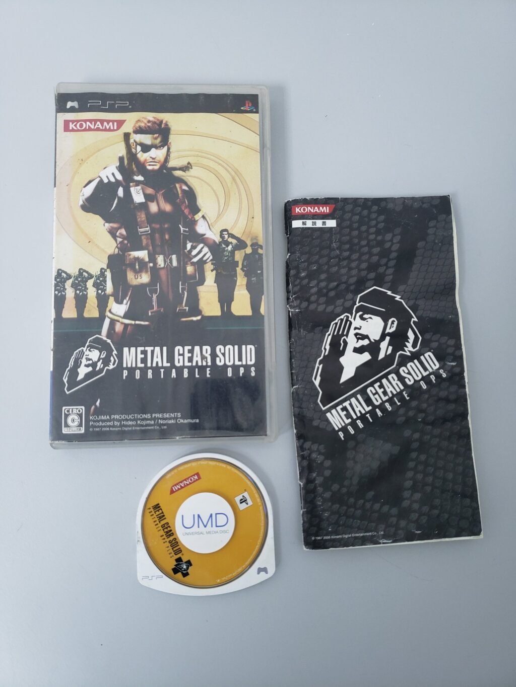 JOGO PSP - METAL GEAR SOLID: PORTABLE OPS (JPN)
