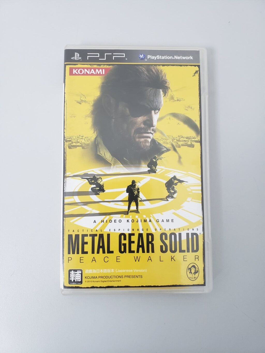 JOGO PSP - METAL GEAR SOLID: PEACE WALKER (JPN) - Image 3